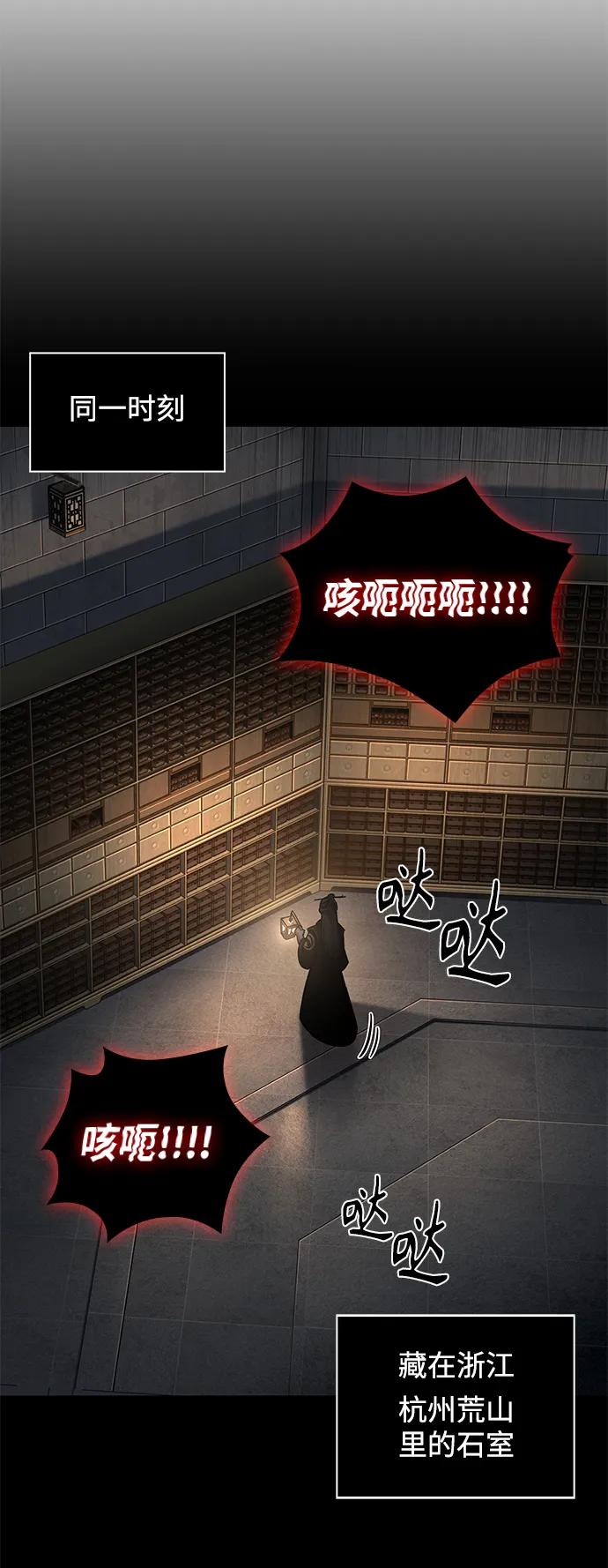 185.第64章您得帮帮忙（1）-某天成为魔神-玄坤绝对无敌,金刚不坏（第20张）