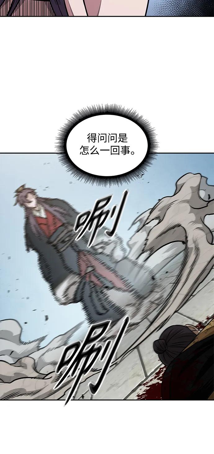 185.第64章您得帮帮忙（1）-某天成为魔神-玄坤绝对无敌,金刚不坏（第11张）