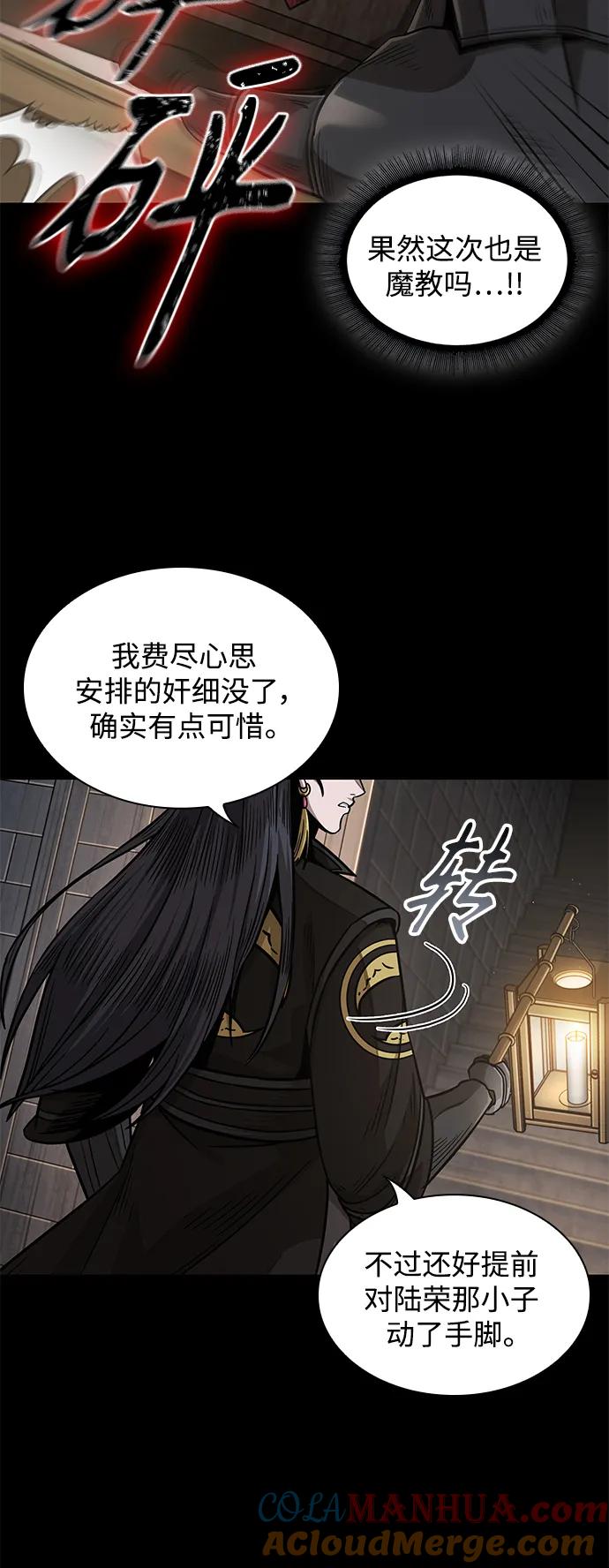 185.第64章您得帮帮忙（1）-某天成为魔神-玄坤绝对无敌,金刚不坏（第22张）