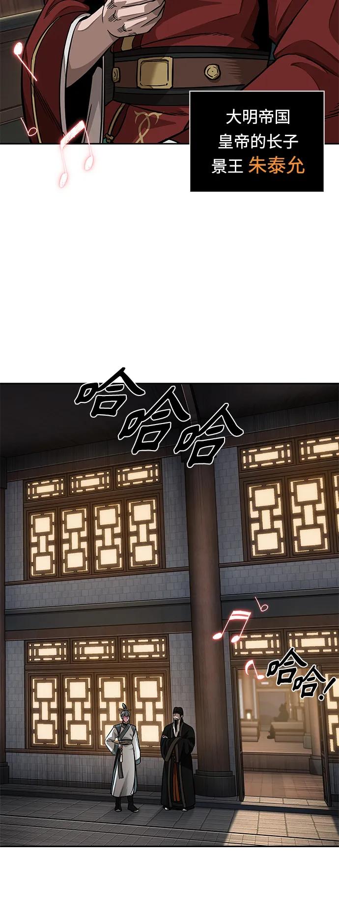 185.第64章您得帮帮忙（1）-某天成为魔神-玄坤绝对无敌,金刚不坏（第29张）