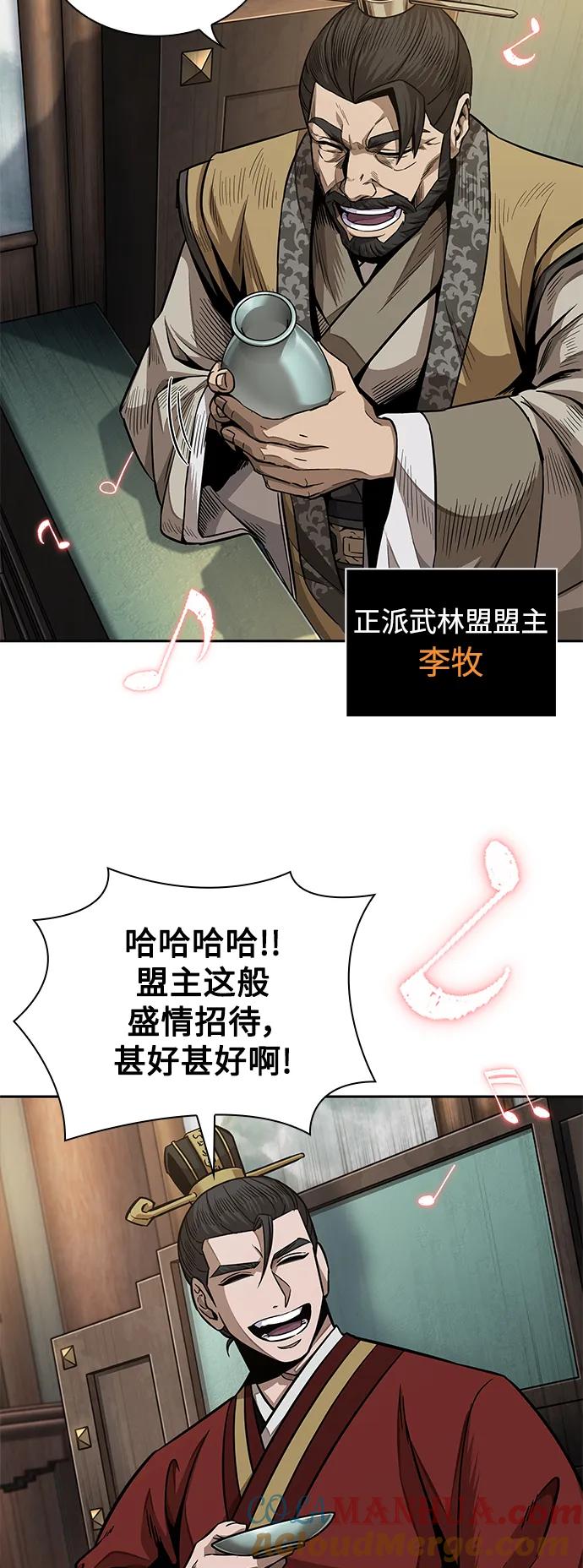 185.第64章您得帮帮忙（1）-某天成为魔神-玄坤绝对无敌,金刚不坏（第28张）