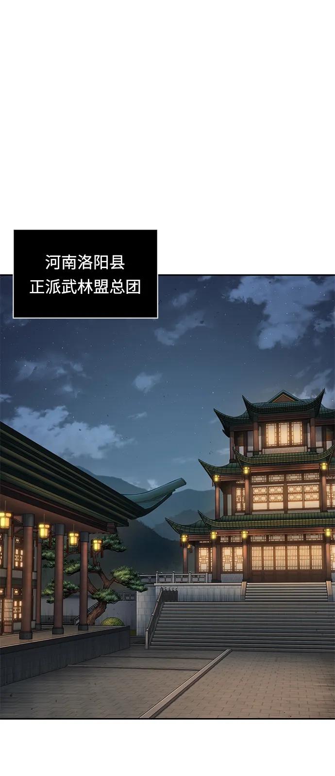 185.第64章您得帮帮忙（1）-某天成为魔神-玄坤绝对无敌,金刚不坏（第26张）