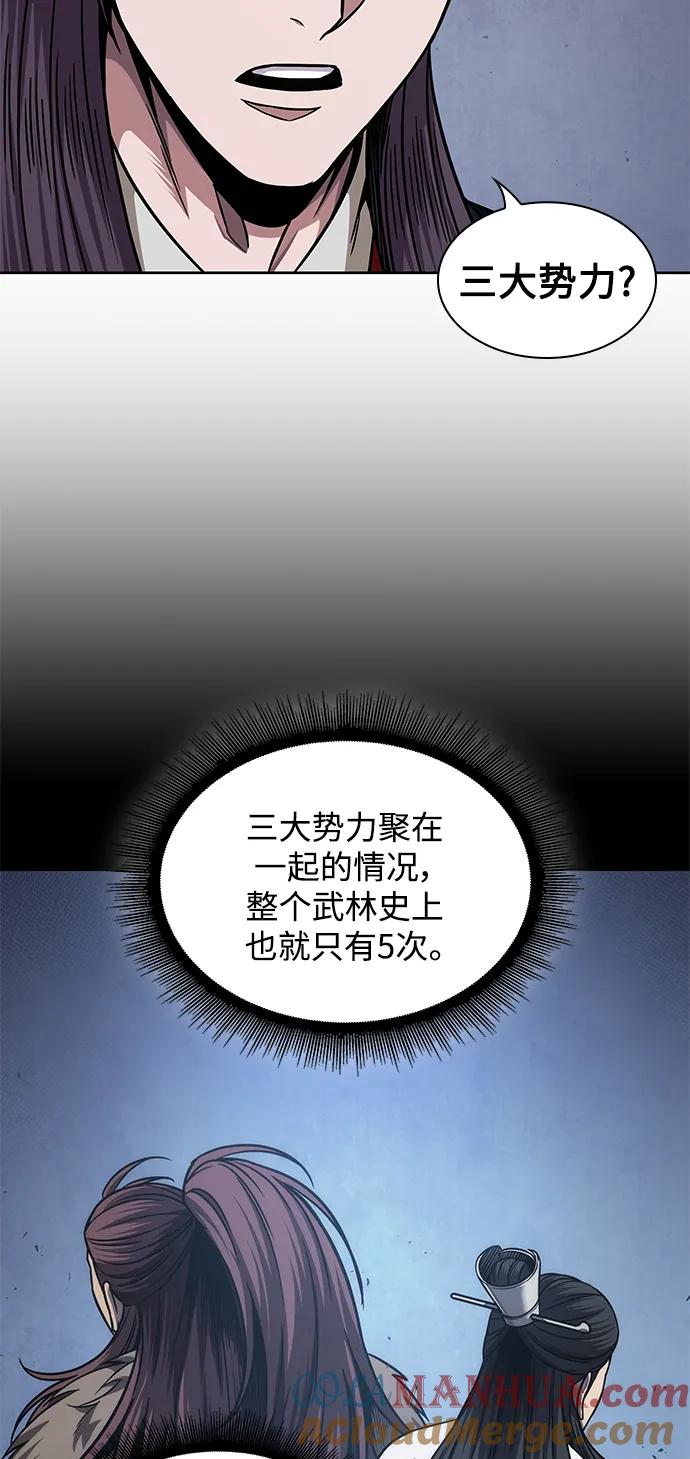 185.第64章您得帮帮忙（1）-某天成为魔神-玄坤绝对无敌,金刚不坏（第16张）