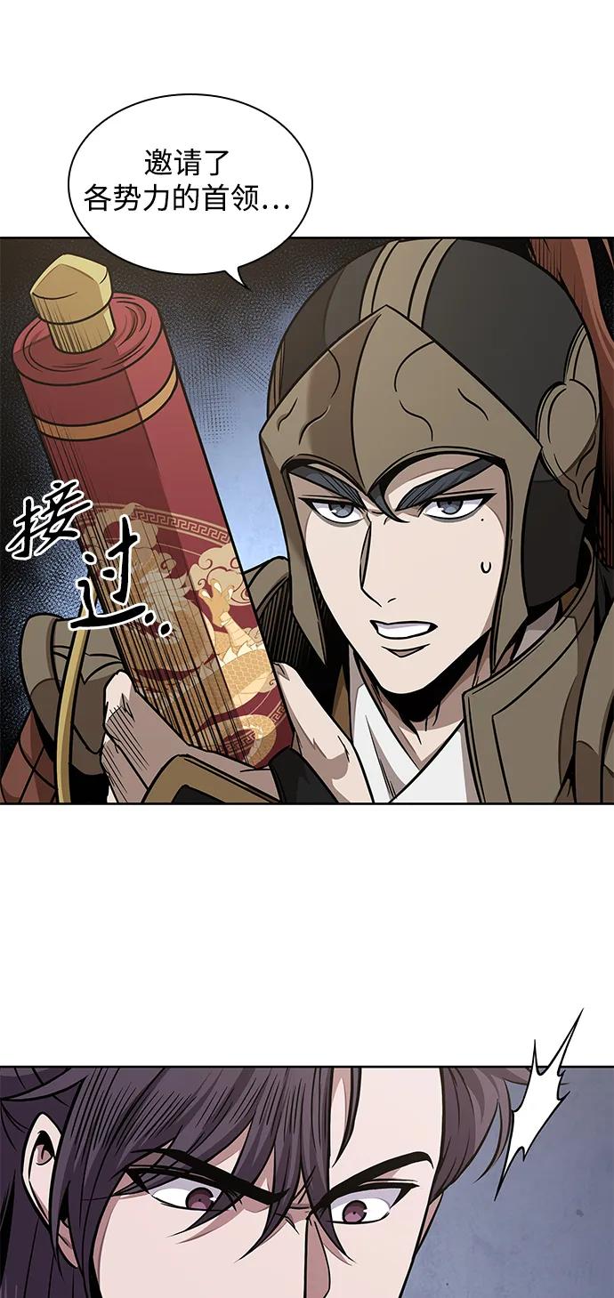 185.第64章您得帮帮忙（1）-某天成为魔神-玄坤绝对无敌,金刚不坏（第15张）