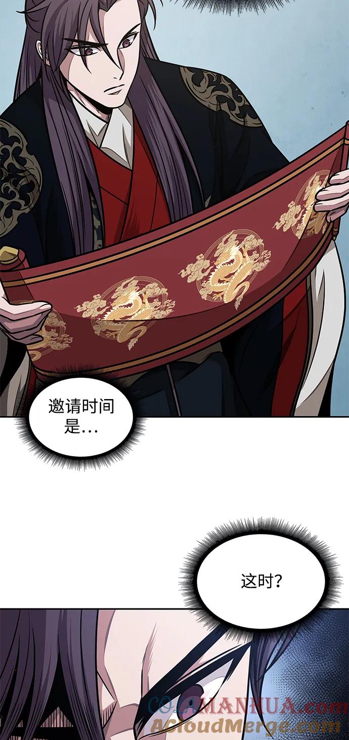 185.第64章您得帮帮忙（1）-某天成为魔神-玄坤绝对无敌,金刚不坏（第10张）