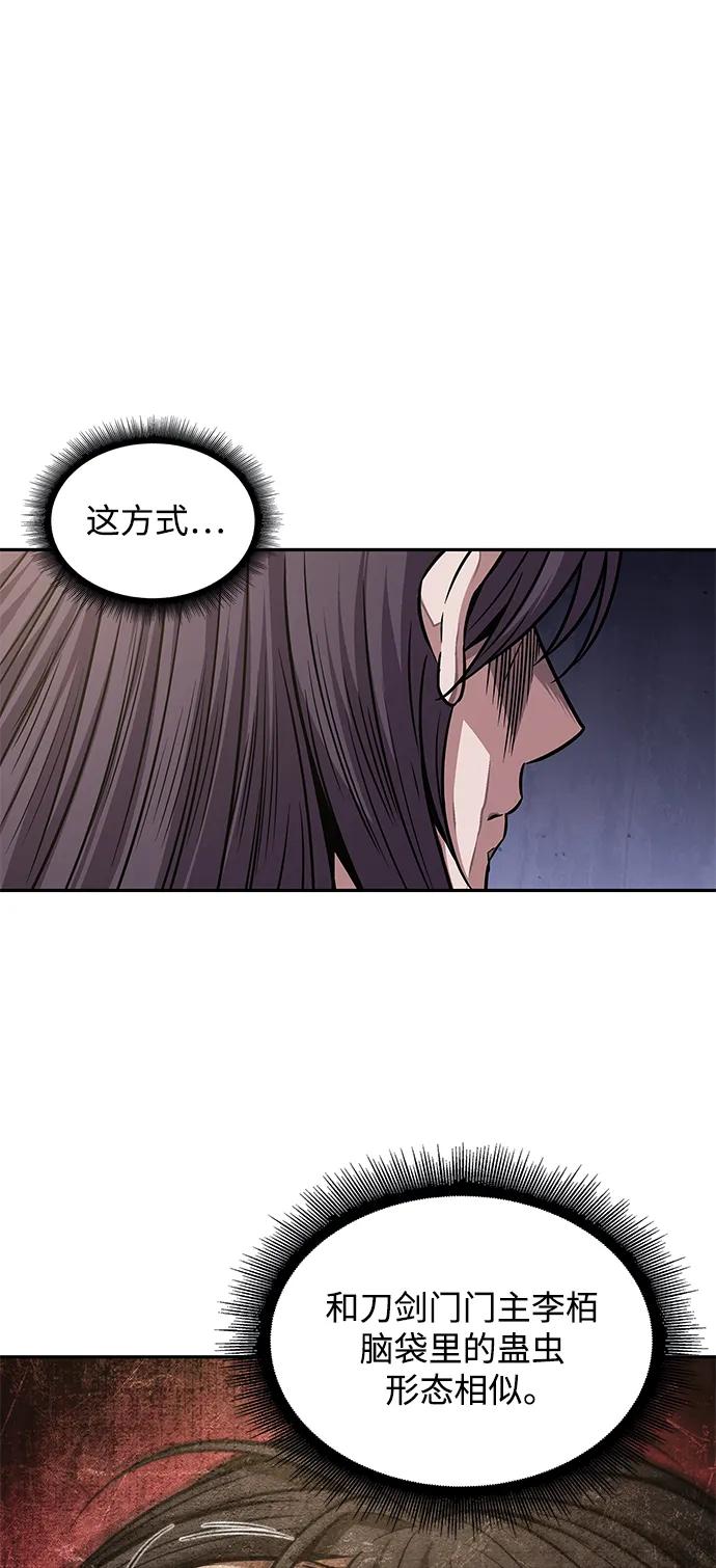 185.第64章您得帮帮忙（1）-某天成为魔神-玄坤绝对无敌,金刚不坏（第2张）