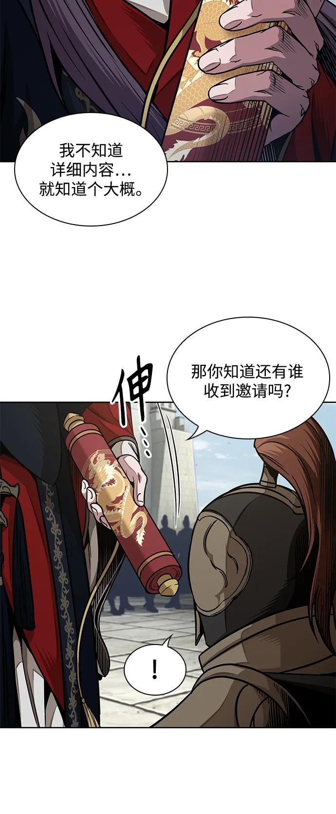 185.第64章您得帮帮忙（1）-某天成为魔神-玄坤绝对无敌,金刚不坏（第14张）