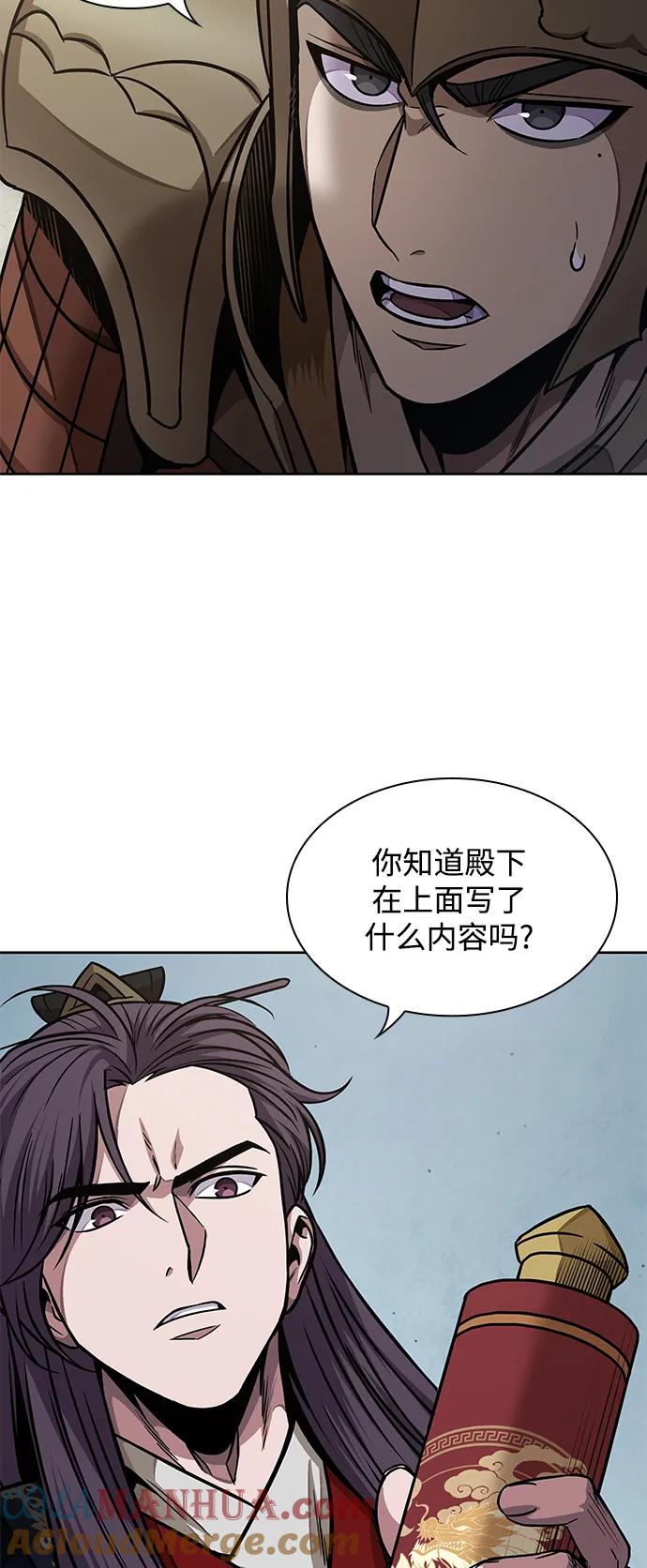 185.第64章您得帮帮忙（1）-某天成为魔神-玄坤绝对无敌,金刚不坏（第13张）