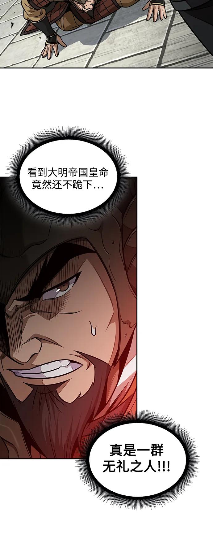 185.第64章您得帮帮忙（1）-某天成为魔神-玄坤绝对无敌,金刚不坏（第8张）