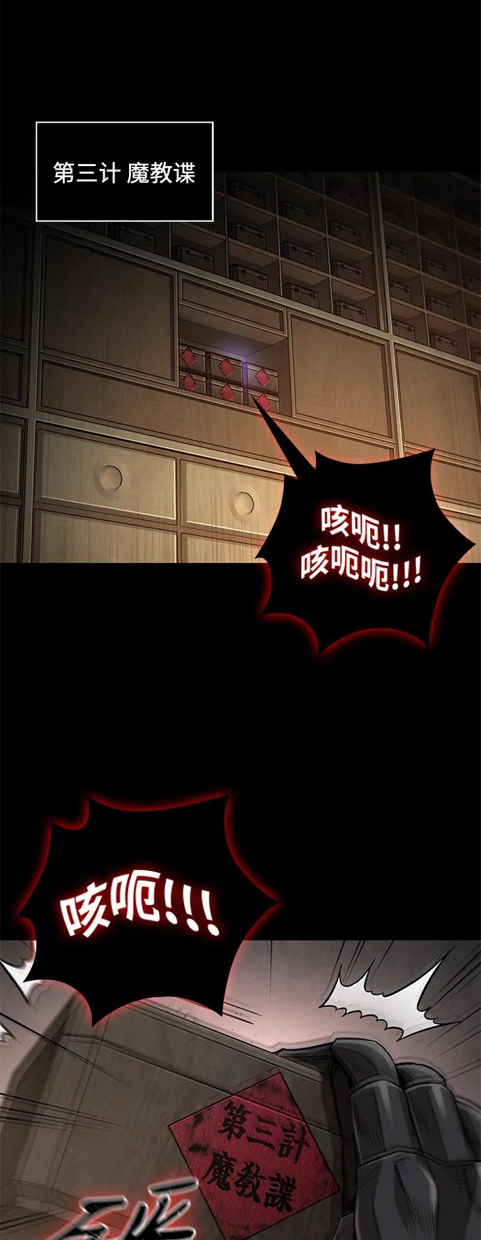 185.第64章您得帮帮忙（1）-某天成为魔神-玄坤绝对无敌,金刚不坏（第21张）