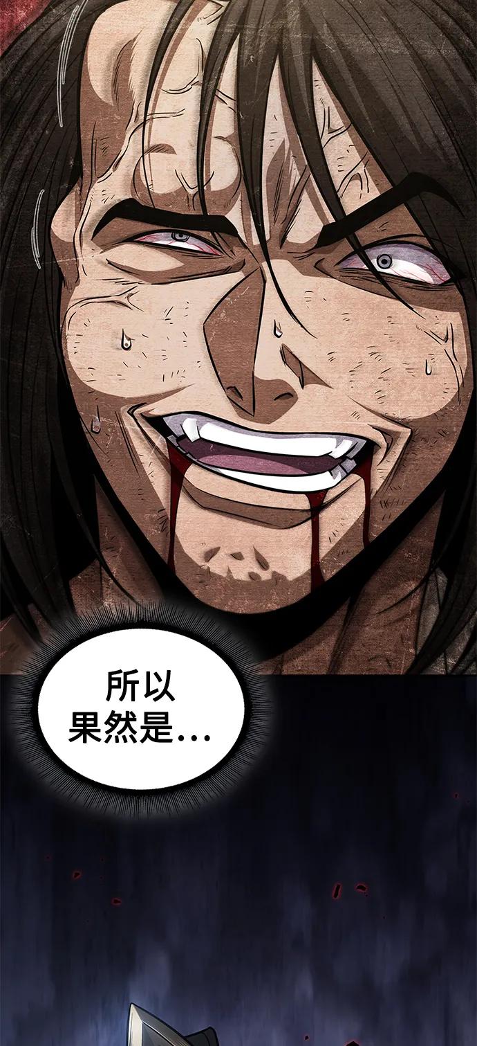 185.第64章您得帮帮忙（1）-某天成为魔神-玄坤绝对无敌,金刚不坏（第3张）