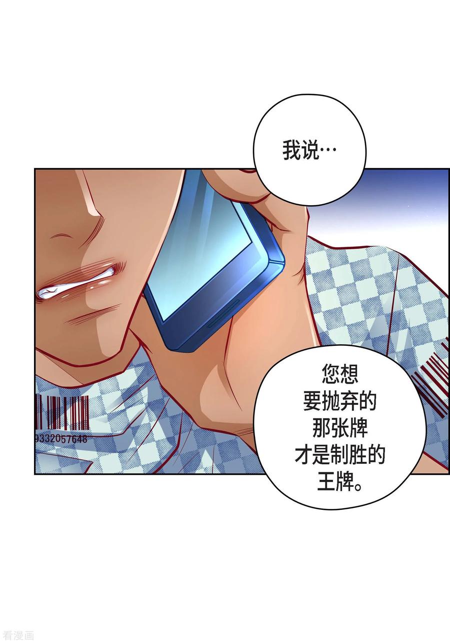 番外20MEMORIES20-献给心脏-EcomixMedia（第11张）