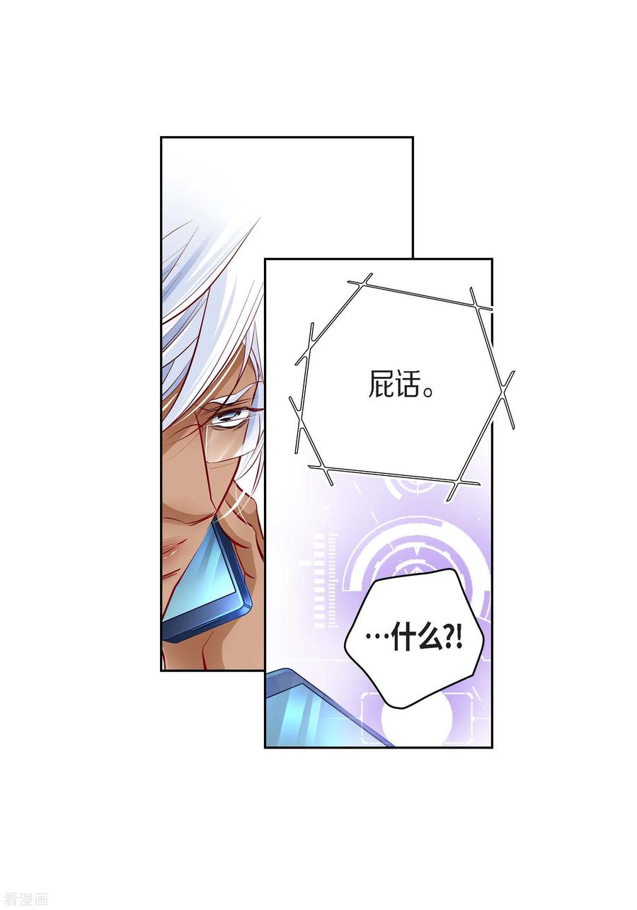 番外20MEMORIES20-献给心脏-EcomixMedia（第8张）