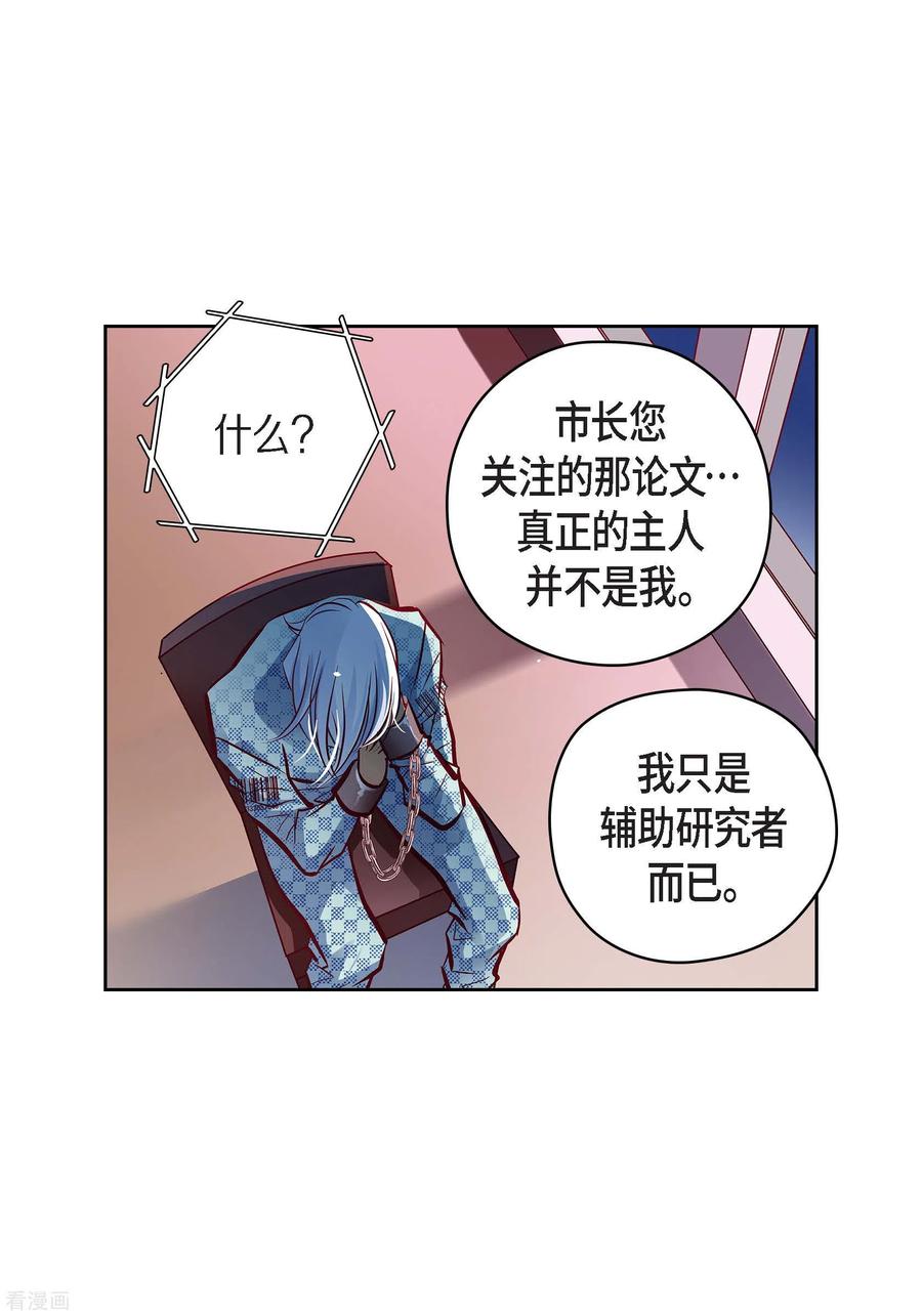 番外20MEMORIES20-献给心脏-EcomixMedia（第12张）