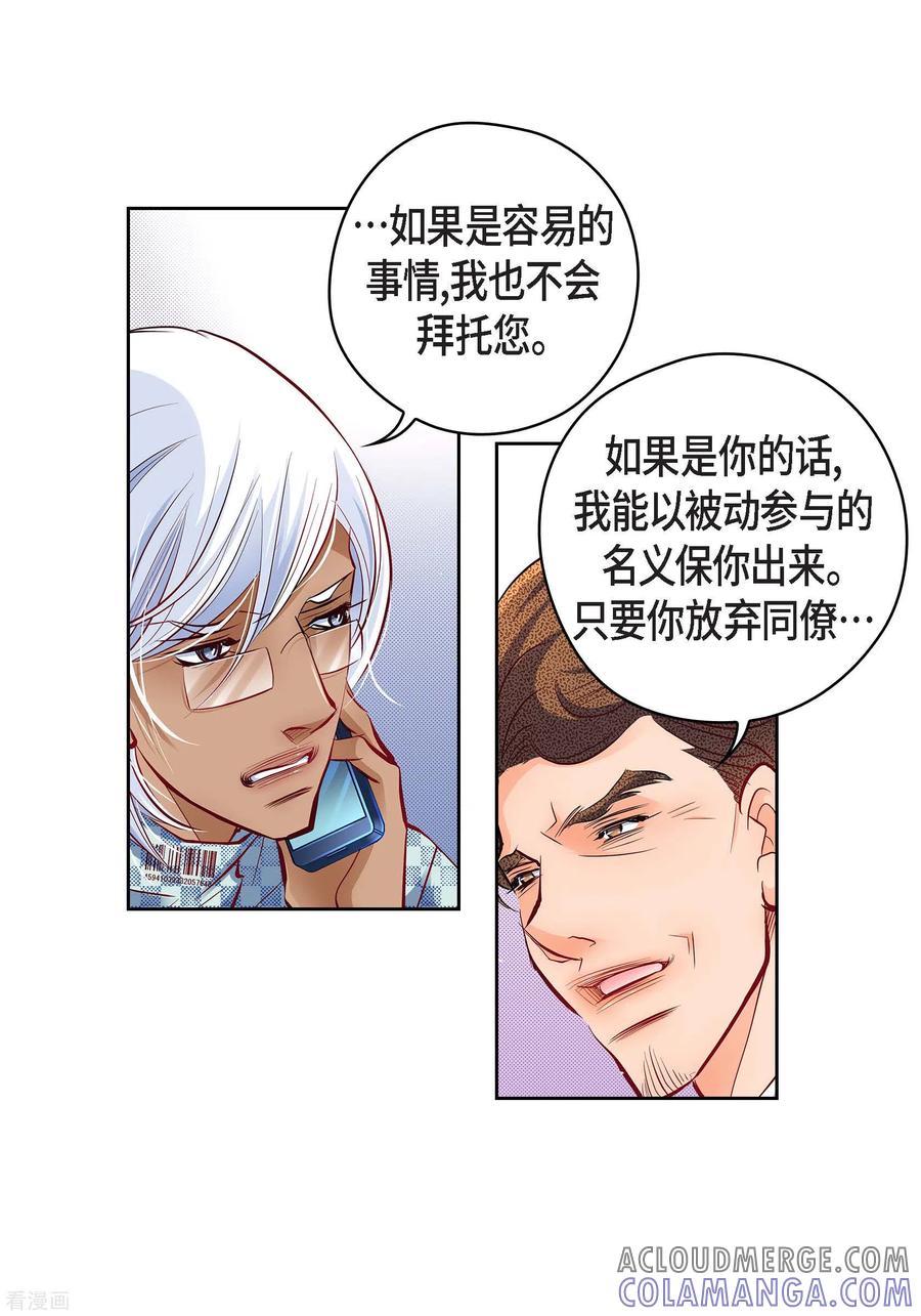 番外20MEMORIES20-献给心脏-EcomixMedia（第7张）