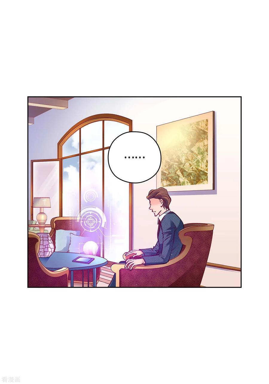 番外20MEMORIES20-献给心脏-EcomixMedia（第5张）