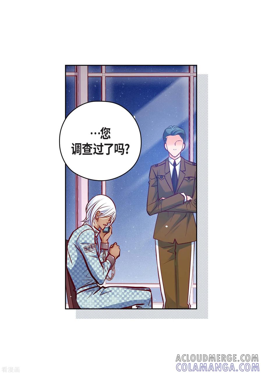 番外20MEMORIES20-献给心脏-EcomixMedia（第4张）