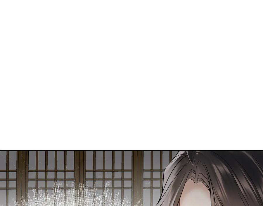 第十六话：交锋-乐舞华庭-翻翻动漫（第26张）
