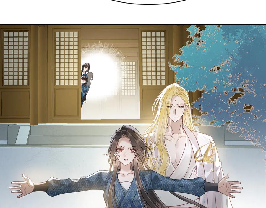 第十六话：交锋-乐舞华庭-翻翻动漫（第22张）