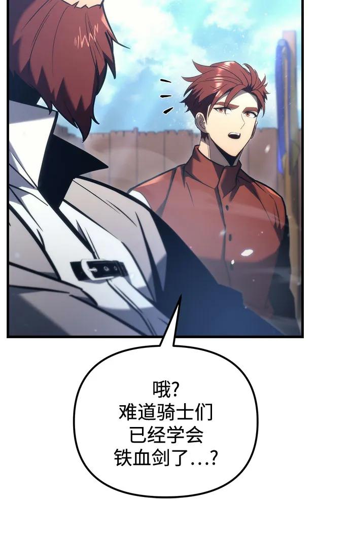 第36话-灭门家族的重生者-Yang Pyung/Painkiller,Saint Nine（第14张）