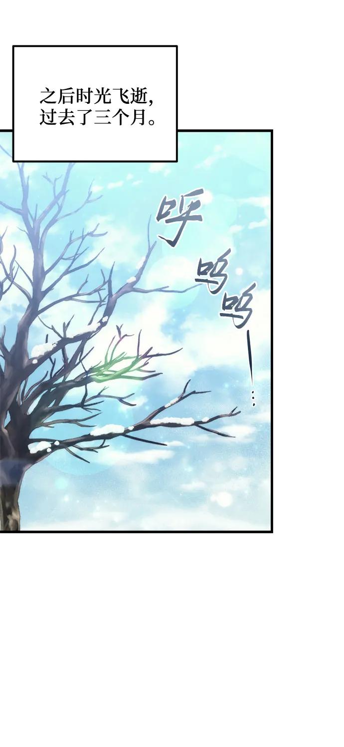 第36话-灭门家族的重生者-Yang Pyung/Painkiller,Saint Nine（第5张）