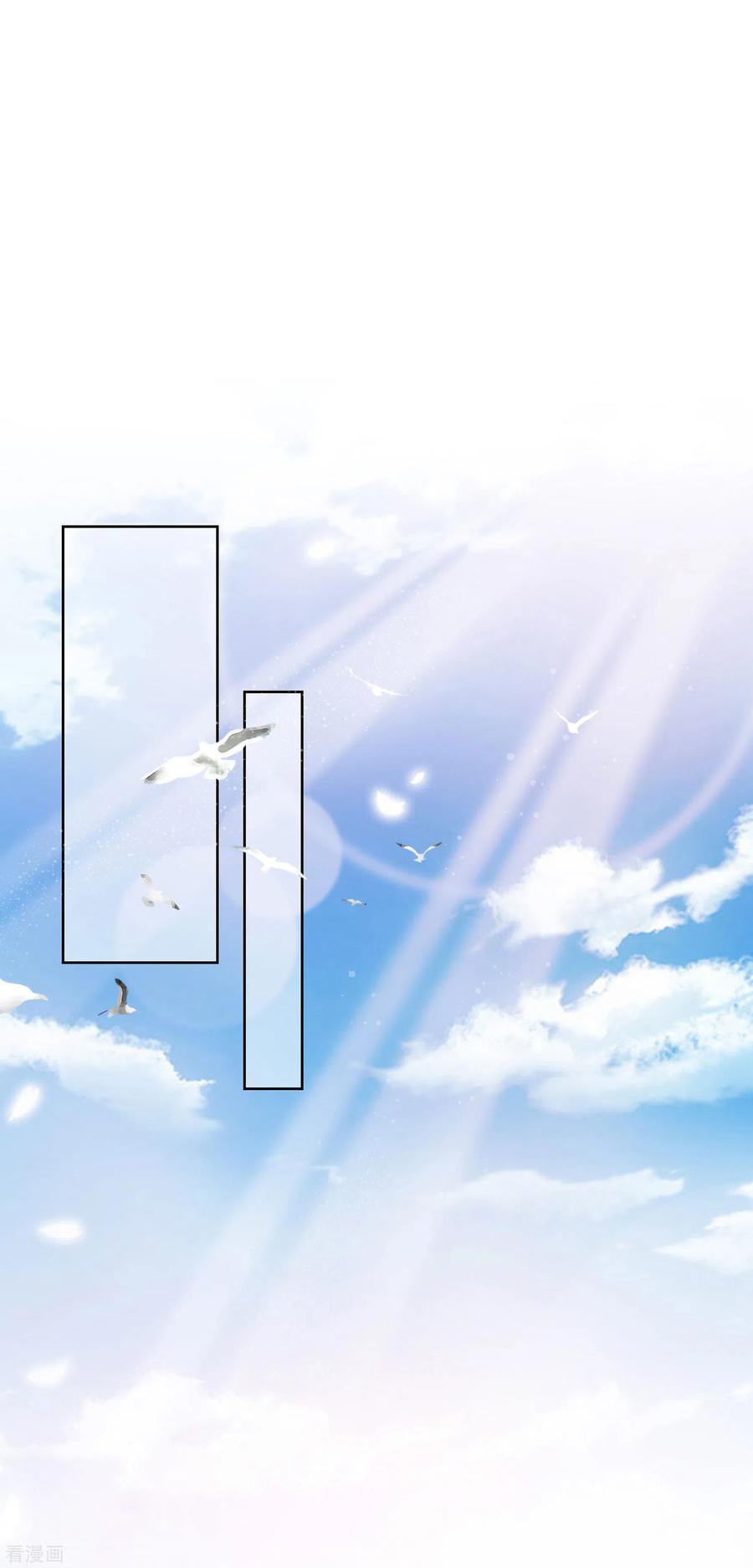 第53话人工呼吸-穿越王妃，夫君别找虐-成都平流（第6张）