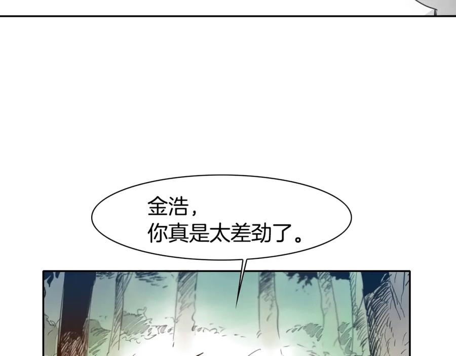 第16话零胜率战士-泛泛之辈-OH SOT（第11张）