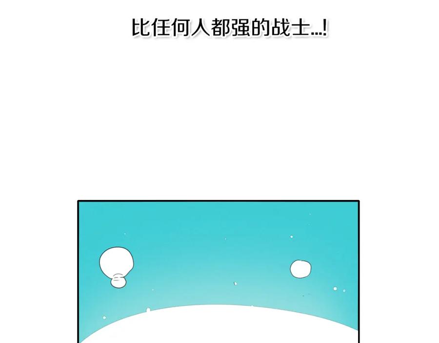 第16话零胜率战士-泛泛之辈-OH SOT（第2张）