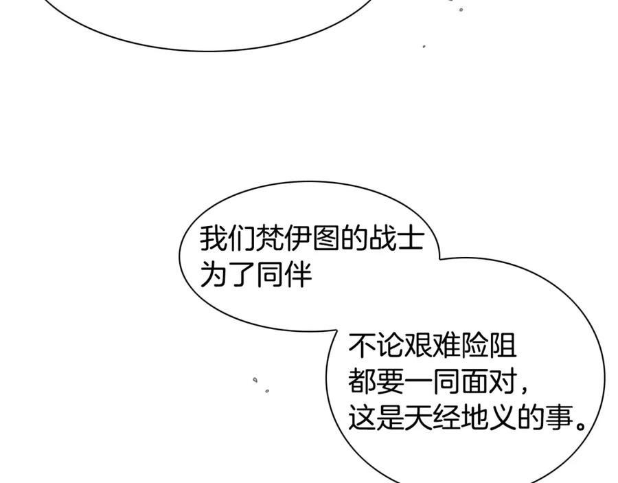第16话零胜率战士-泛泛之辈-OH SOT（第7张）