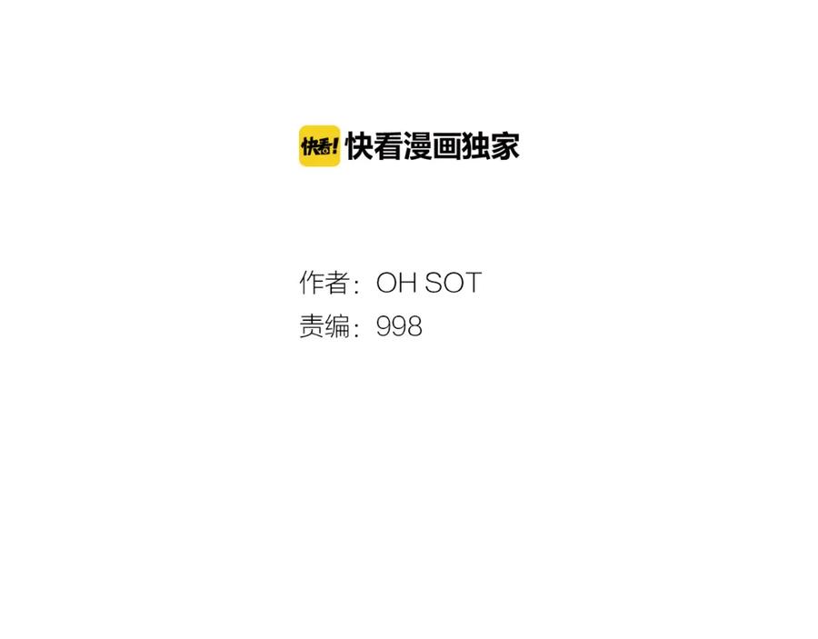 第16话零胜率战士-泛泛之辈-OH SOT（第15张）