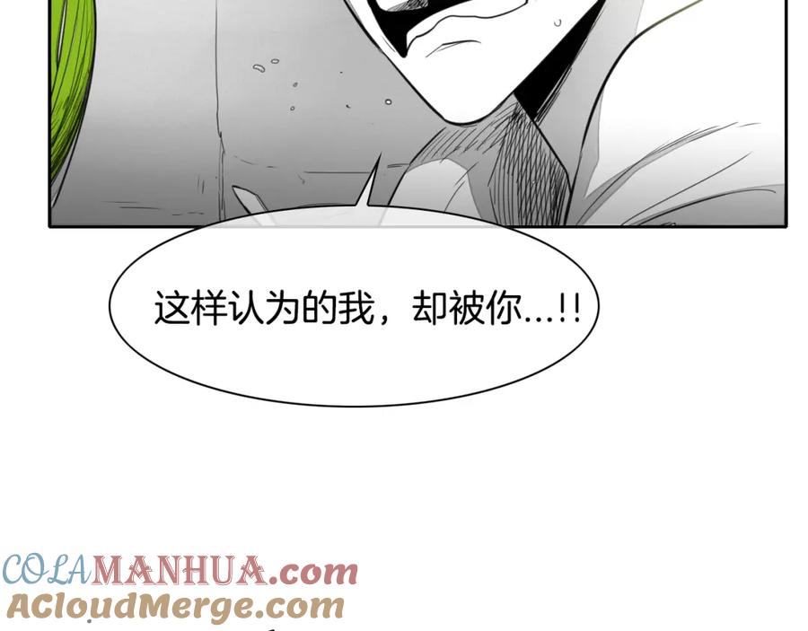 第16话零胜率战士-泛泛之辈-OH SOT（第9张）