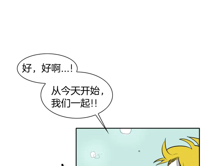 第16话零胜率战士-泛泛之辈-OH SOT（第4张）