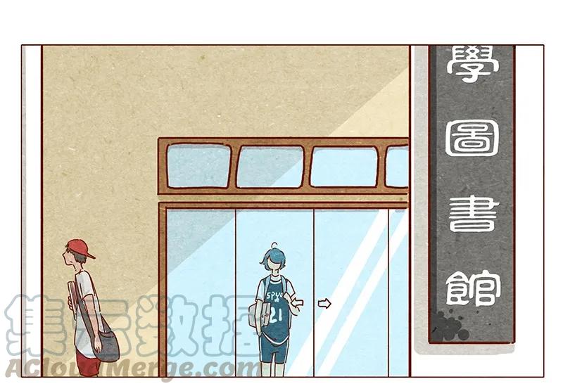 第32话一万-喂，看见耳朵啦-特雷西胡,漫漫漫画（第1张）