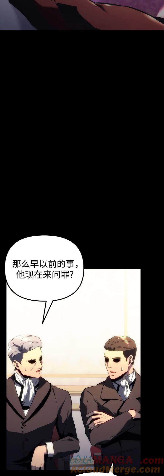 第13话-灭门家族的重生者-Yang Pyung/Painkiller,Saint Nine（第4张）