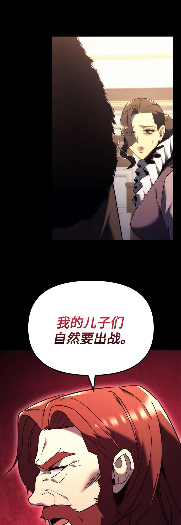 第13话-灭门家族的重生者-Yang Pyung/Painkiller,Saint Nine（第17张）