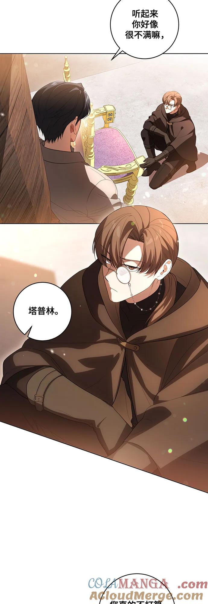 [第55话]为涅黎斯着想的人们-代价是你们的一切-studio neulbom/Gones,Haco（第4张）