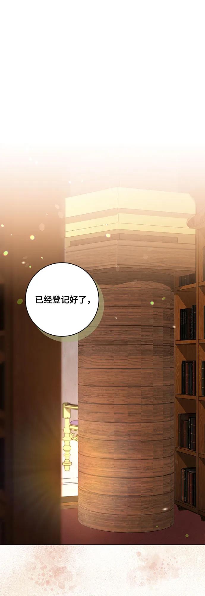[第55话]为涅黎斯着想的人们-代价是你们的一切-studio neulbom/Gones,Haco（第2张）