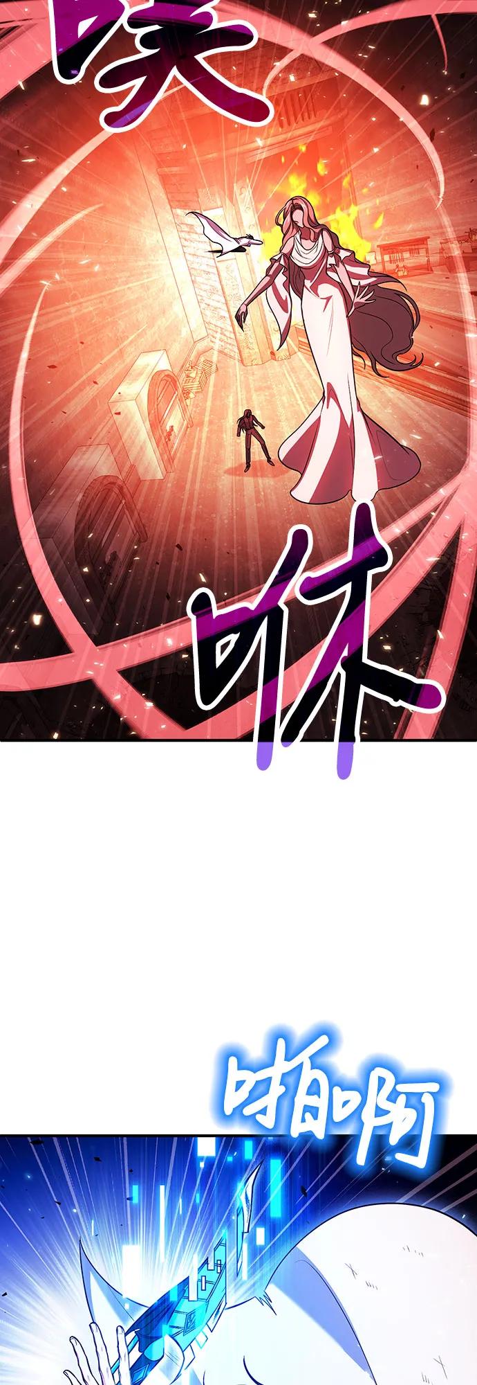 第72话-伪治疗师的生存法则-14hoek/saesong-i,Nayen（第24张）