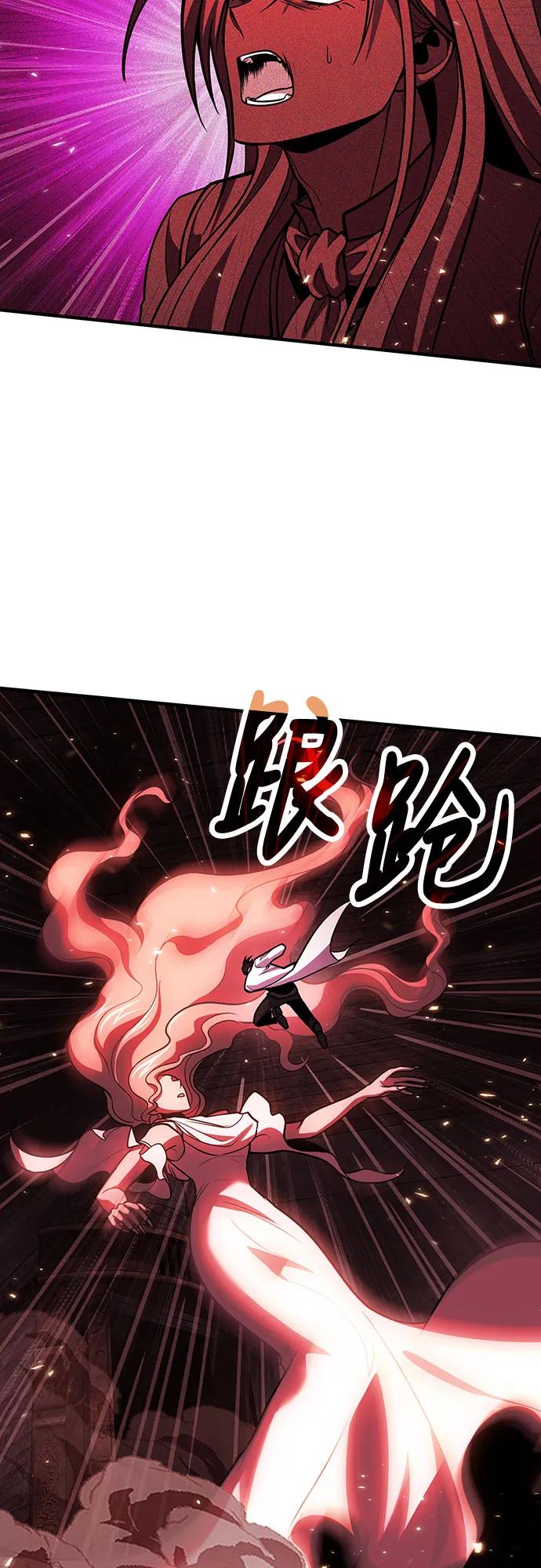 第72话-伪治疗师的生存法则-14hoek/saesong-i,Nayen（第41张）