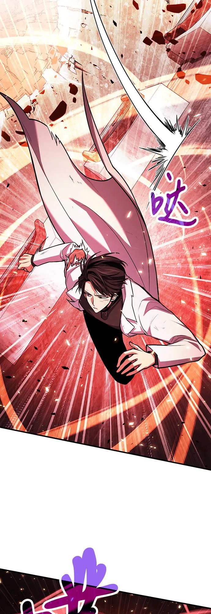 第72话-伪治疗师的生存法则-14hoek/saesong-i,Nayen（第23张）