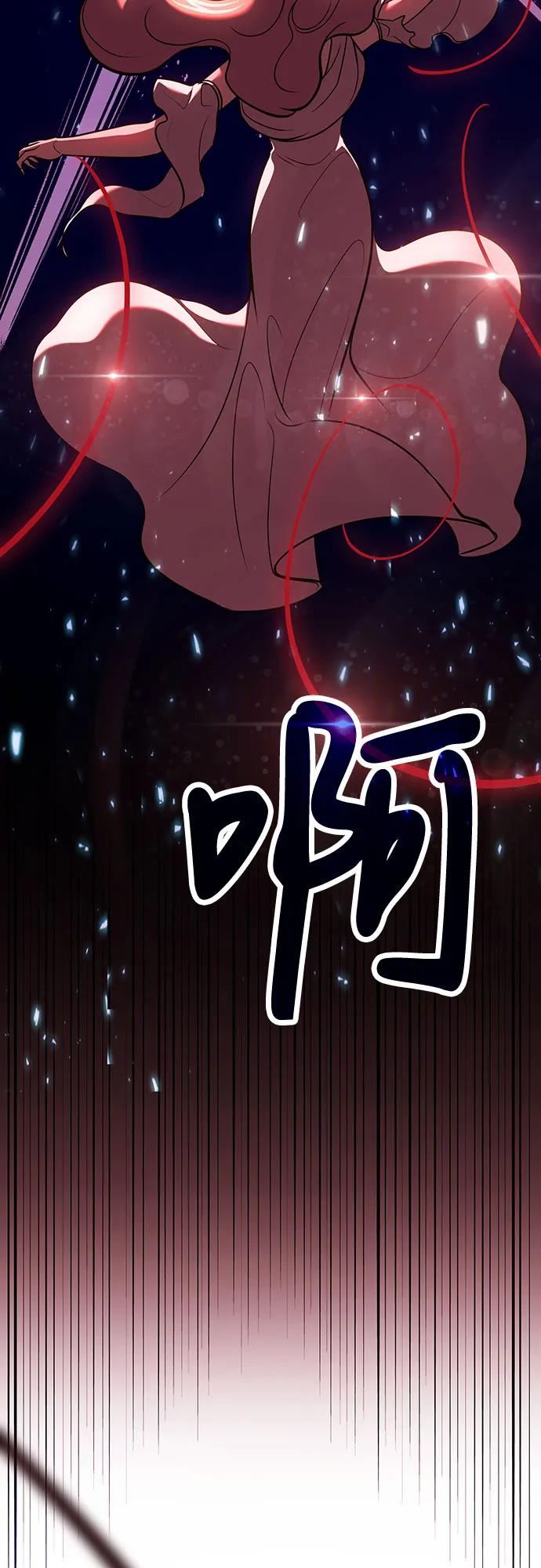 第72话-伪治疗师的生存法则-14hoek/saesong-i,Nayen（第57张）