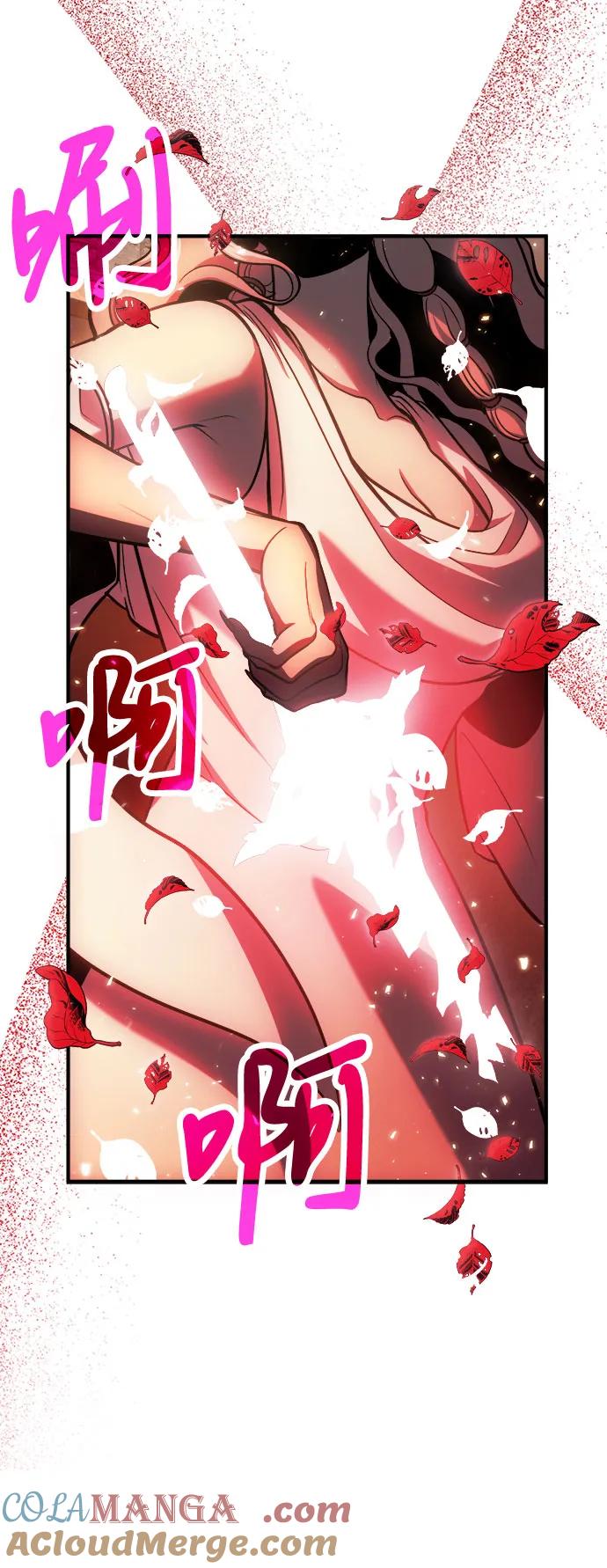 第72话-伪治疗师的生存法则-14hoek/saesong-i,Nayen（第31张）
