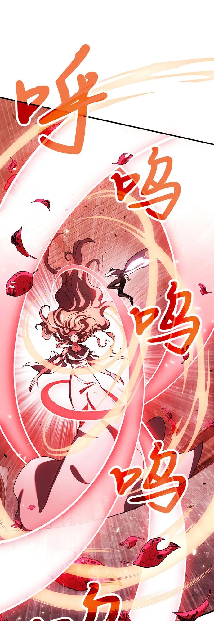 第72话-伪治疗师的生存法则-14hoek/saesong-i,Nayen（第63张）