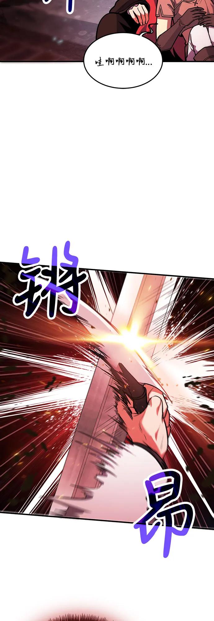 第72话-伪治疗师的生存法则-14hoek/saesong-i,Nayen（第35张）