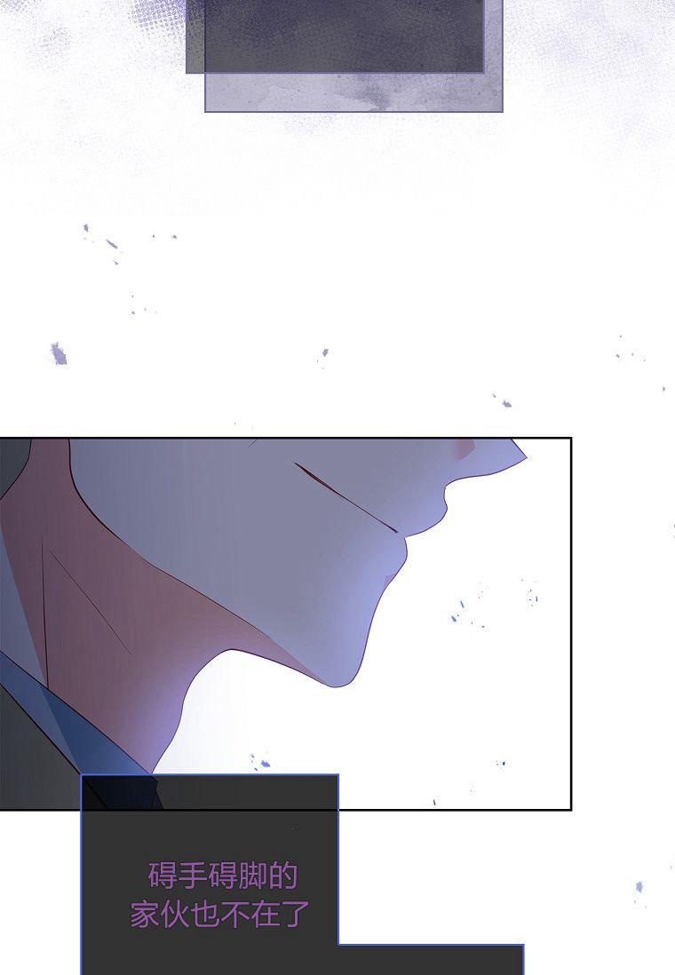 第13话-我的丈夫我来定-콩고물（第71张）