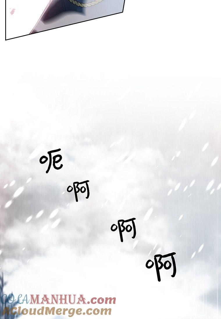 第14话-我的丈夫我来定-콩고물（第52张）