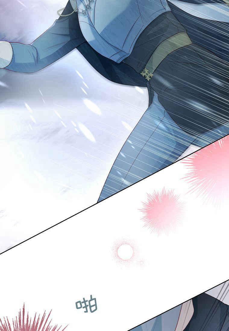 第14话-我的丈夫我来定-콩고물（第56张）