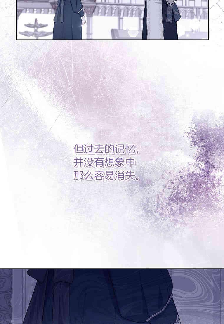 第15话-我的丈夫我来定-콩고물（第18张）
