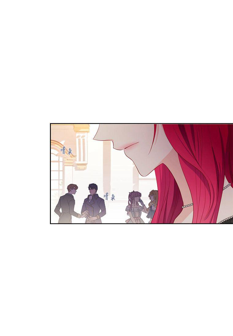 第01话-我的丈夫我来定-콩고물（第2张）