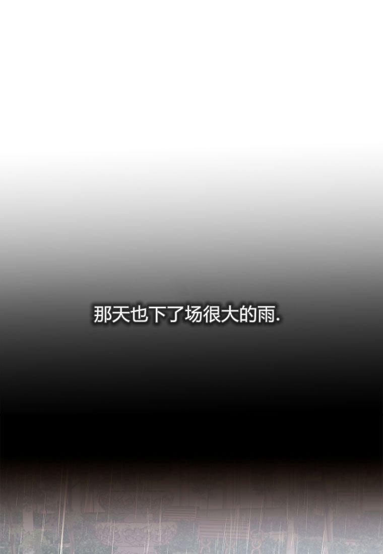第25话-我的丈夫我来定-콩고물（第11张）